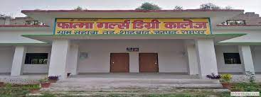 Fatima Girls Degree College